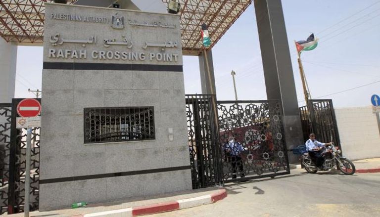 معبر رفح البري